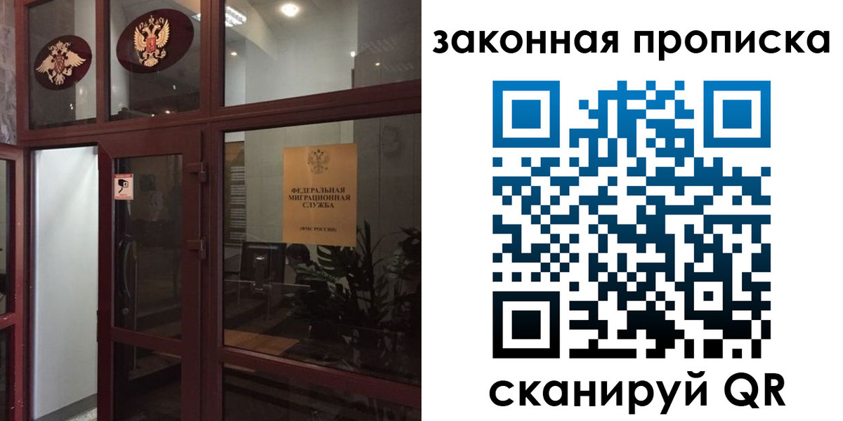 временная регистрация 2025 в Ржеве