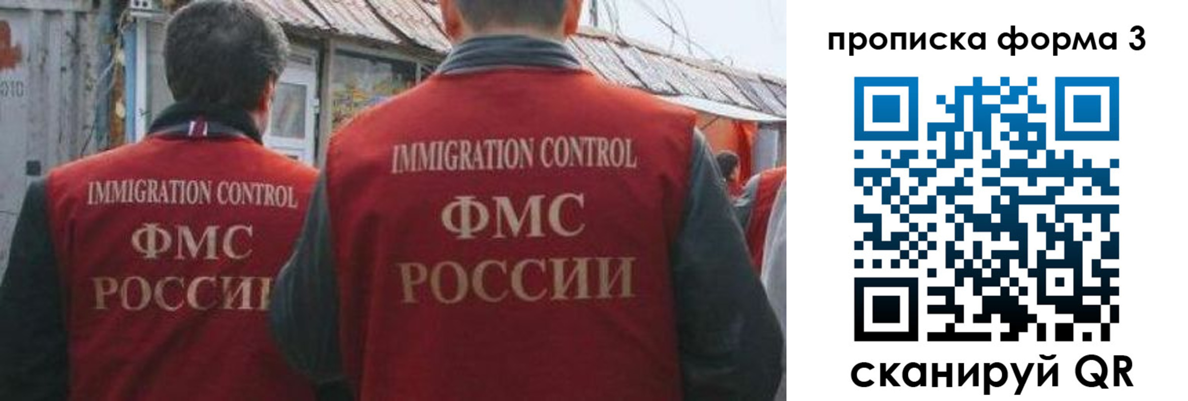 временная регистрация купить в Ржеве