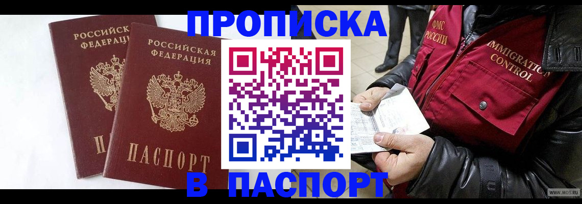 регистрация для школы в Ржеве