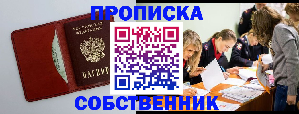 регистрация для школы в Ржеве