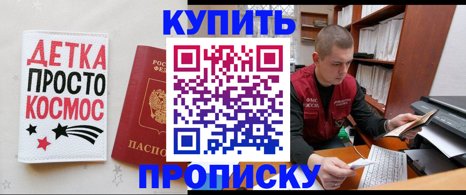 временная регистрация 2025 в Ржеве