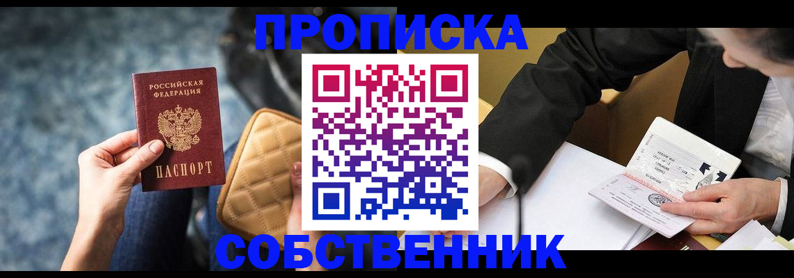 регистрация для дет. сада в Ржеве