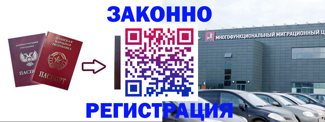 прописка в квартире в Ржеве