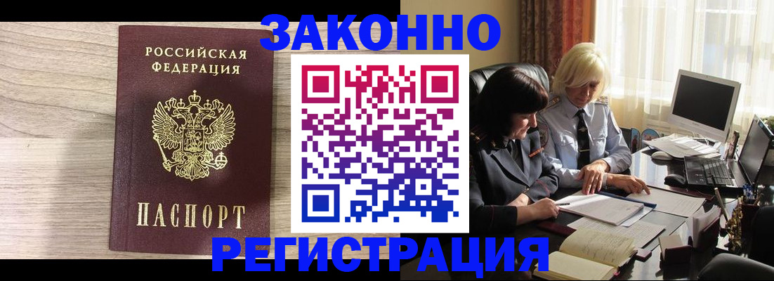прописка для школы в Ржеве